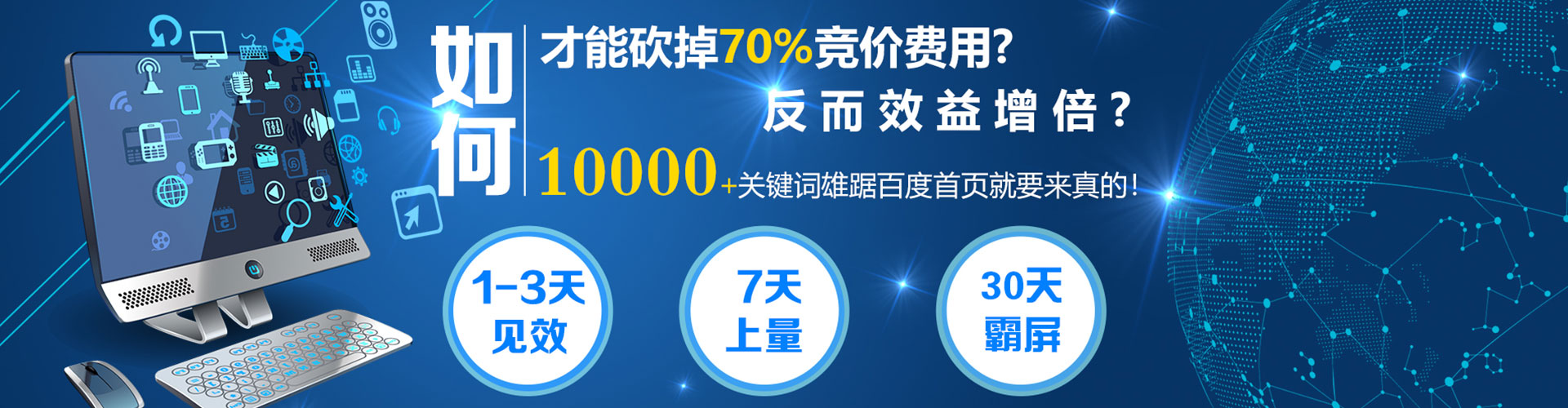洛龙百度网络推广