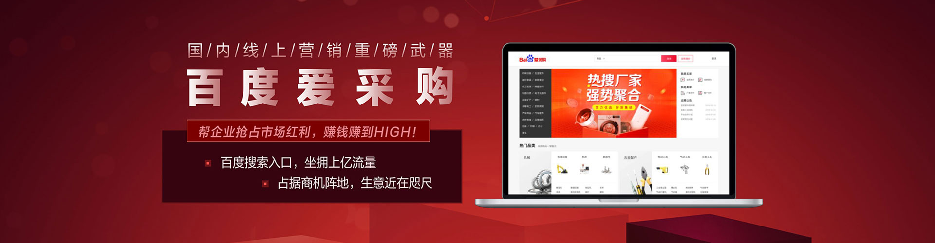 洛龙信息流运营